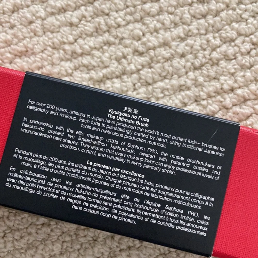 NEW hakuho-do + Sephora PRO Collection Ougi Fan Cheek Brush Limited Release NIB